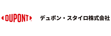 デュポン・スタイロ株式会社